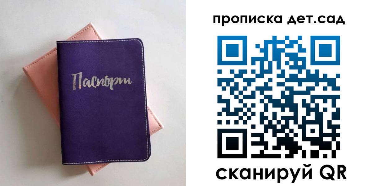 временная регистрация недорого в Арзамасе