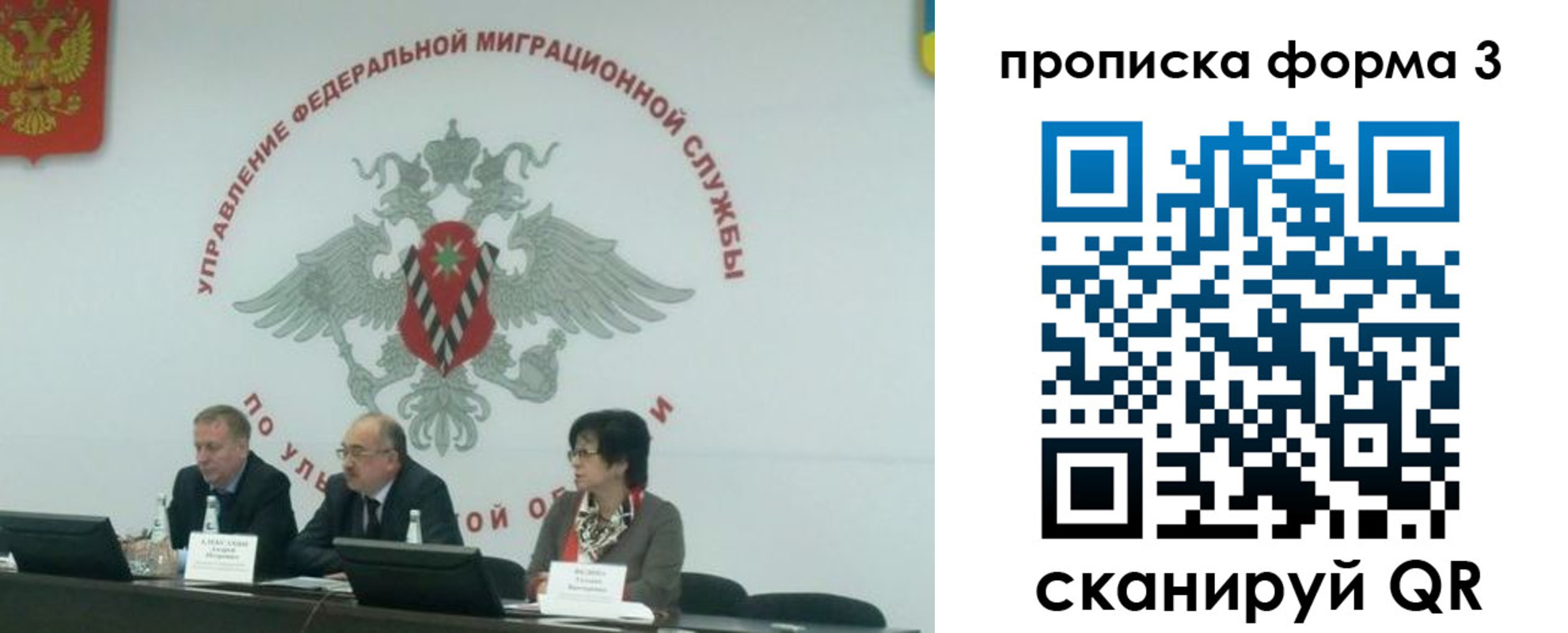 регистрация для дет. сада в Арзамасе