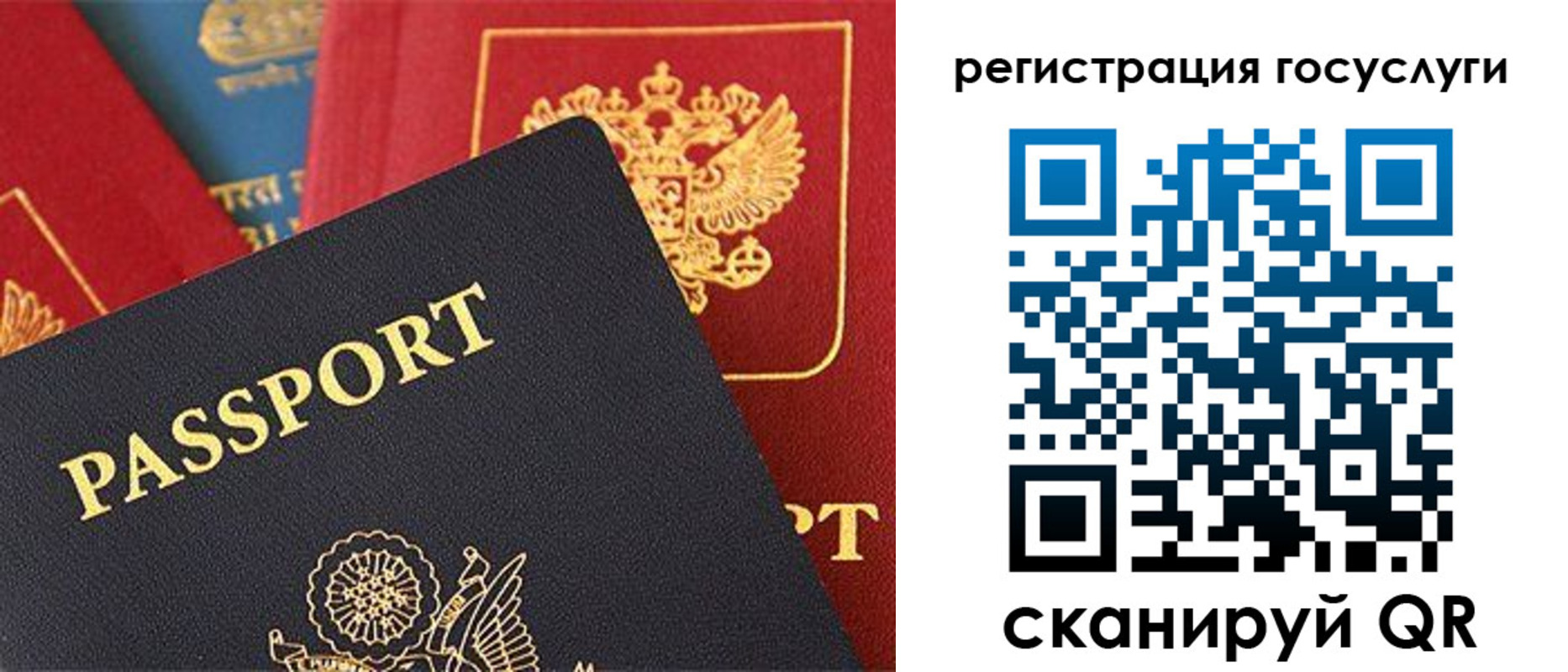 временная регистрация адрес в Арзамасе