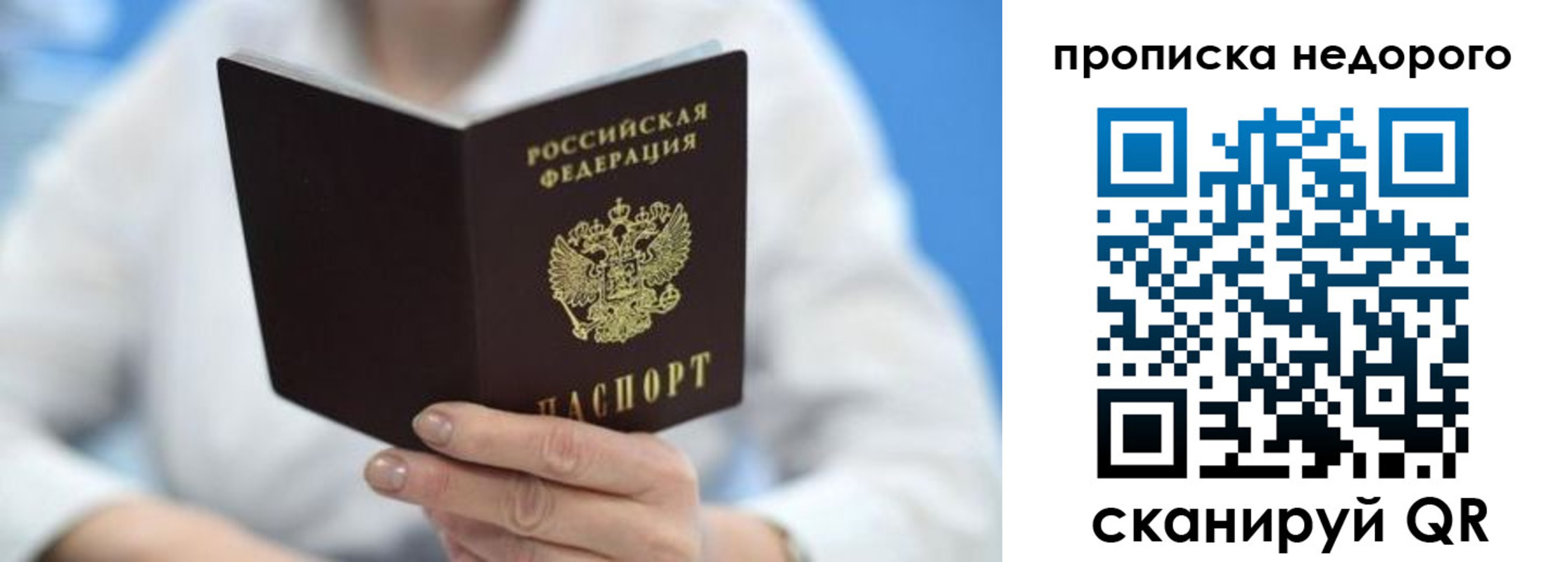 регистрация в Арзамасе